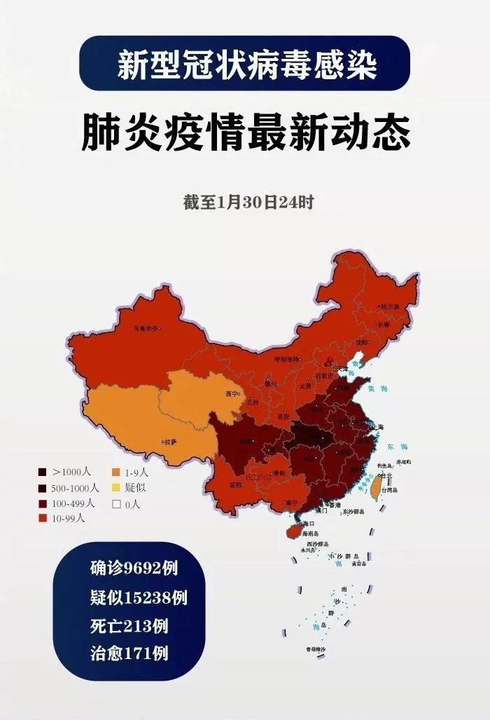 微信图片_20200206150234.jpg