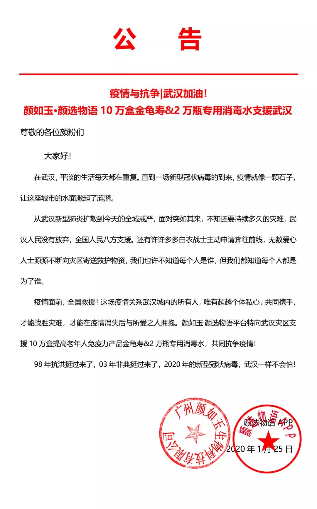 微信图片_20200206150953.jpg